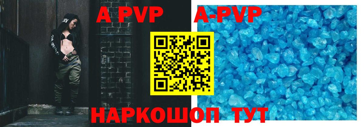 Муром  A PVP  как найти закладки  Вход с VPN  Alpha PVP СК КРИС  APVP СК 