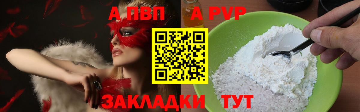 Альфа ПВП СК Муром