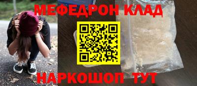 мескалин Дубна