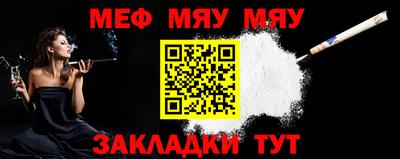 сатива Заводоуковск