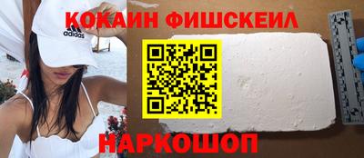 мескалин Дубна