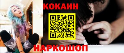 стафф Заволжье