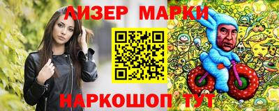 стафф Заволжье