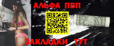 сатива Жуковский