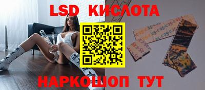 сатива Заводоуковск