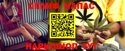 мефедрон мука Донецк