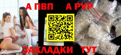 мефедрон мука Донецк