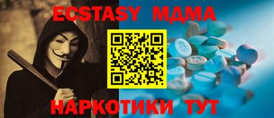 сатива Жуковский