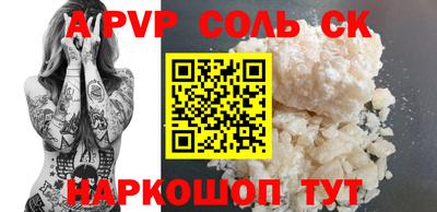мескалин Дубна