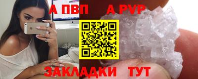 мефедрон мука Донецк