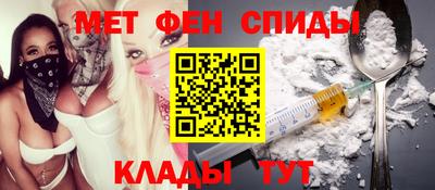 мефедрон мука Донецк