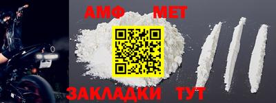 мефедрон мука Донецк