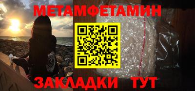 мефедрон мука Донецк