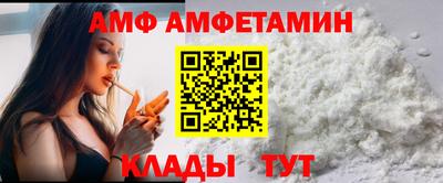 сатива Заводоуковск