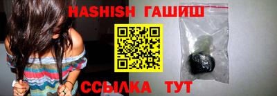 сатива Жуковский