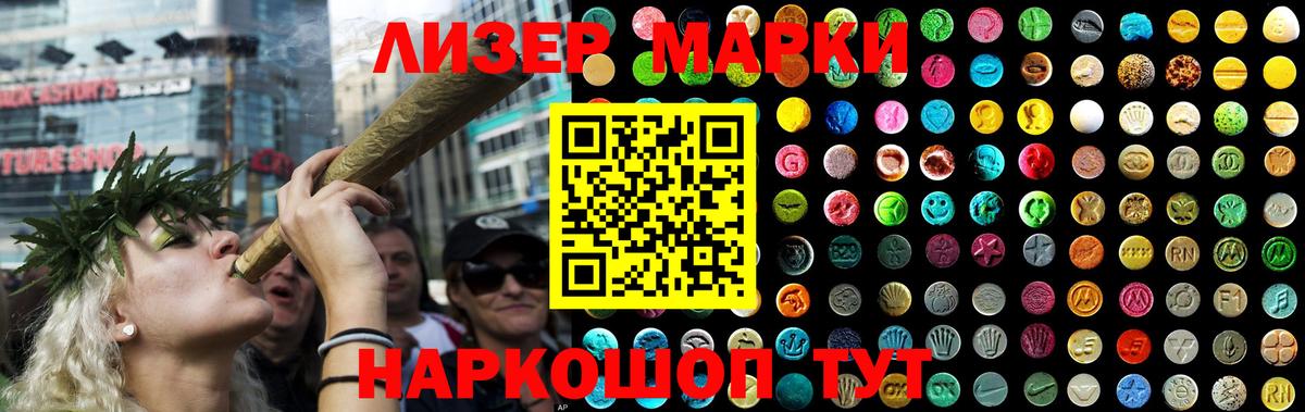 ЛСД экстази кислота  Лсд 25 экстази кислота  Муром  Вход с VPN 