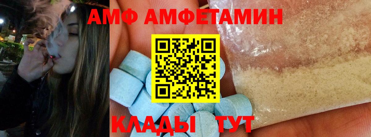 Метамфетамин Декстрометамфетамин 99.9% Муром