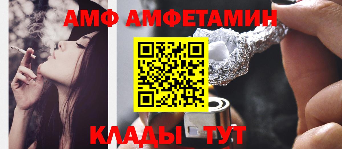 Муром  МЕТАМФЕТАМИН кристалл  МЕТАМФЕТАМИН кристалл  Вход с VPN 